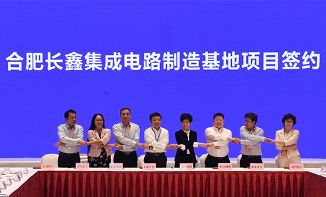 |中芯国际之后,美国又盯上存储芯片,长江存储、合肥长鑫遇挑战