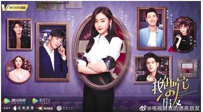 [腾讯视频]腾讯视频4、5、6月预排播出的电视剧，这12部，你最期待哪一部？