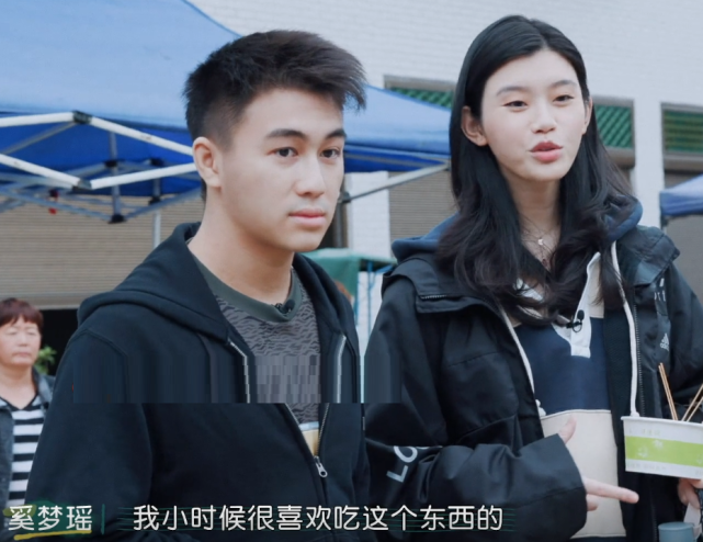 奚梦瑶|何猷君从来没吃过的零食，却是普通人从小吃到大的，奚梦瑶老远看到就要买