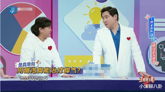 『沈腾』实力派老演员录制《王牌对王牌》却遭冷落？被沈腾cue到时愣住了