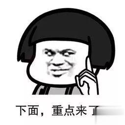 「国庆节」本周六上班！但是马上就会有这些假……