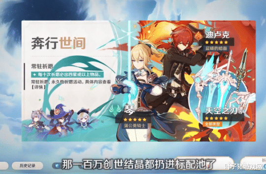 原神|有钱都不能为所欲为？玩家为原神狂氪9万块，依然得不到完美体验