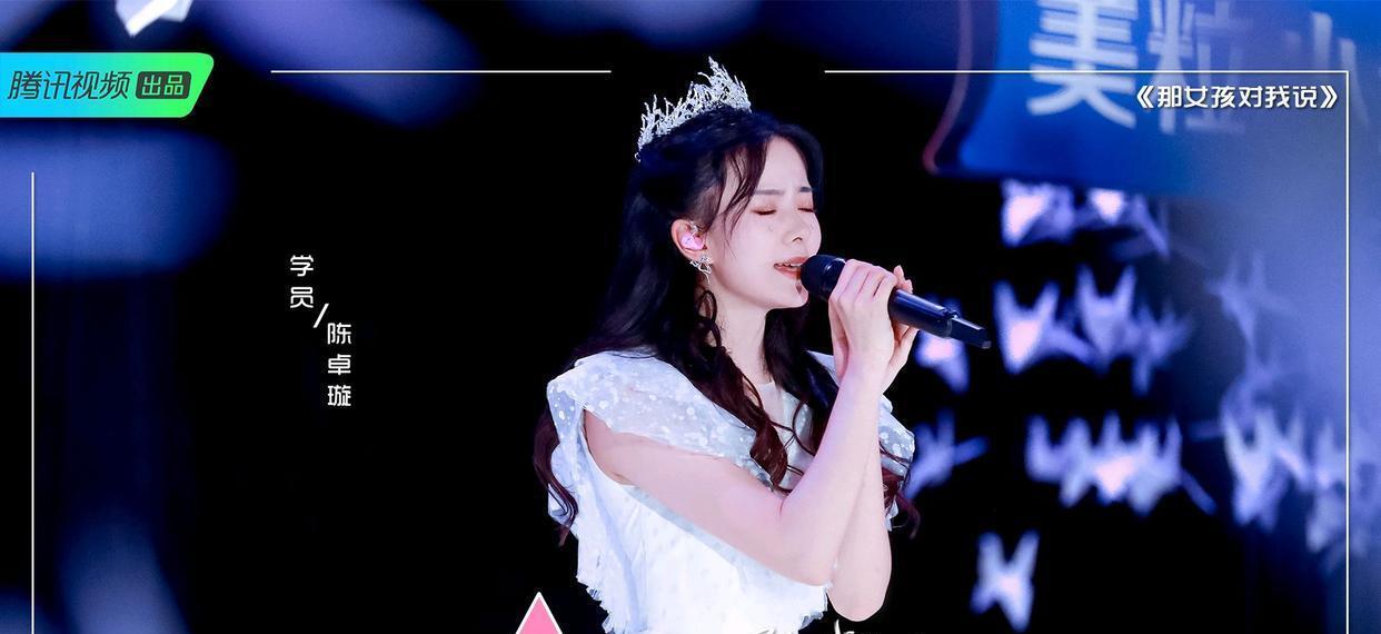 #赵粤#《创造营》最新排名，希林娜依·高稳坐第一，赵粤首次进圈