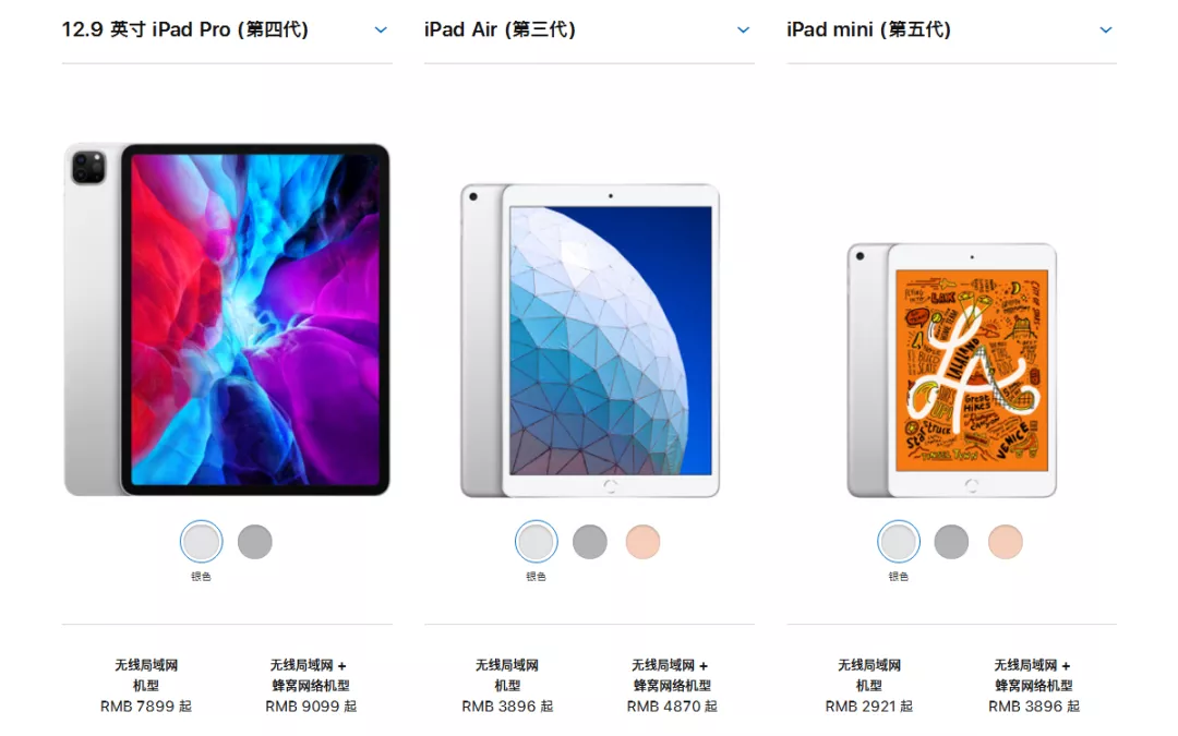 『ios13』小米平板强势回归，安卓平板还有救吗？
