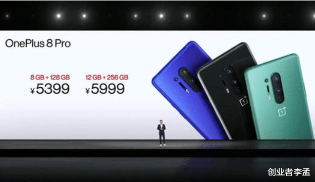 华为mate30|你觉得一加8Pro跟华为mate30Pro，哪个更值得入手？