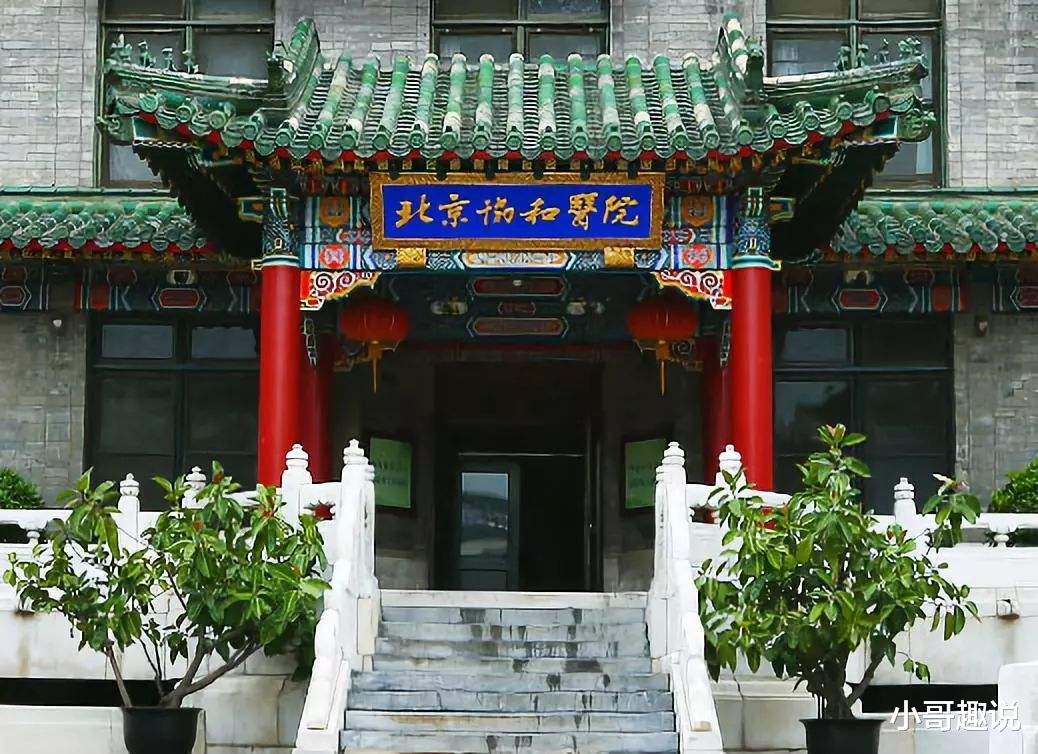 「清华大学」全国面积最小的大学，只有半个足球场大，却比清华还难考！