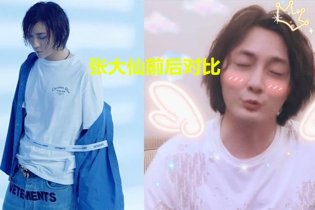 [张大仙]张大仙“高考”事件已过1年，斗鱼晒图有深意，百万仙友不淡定了