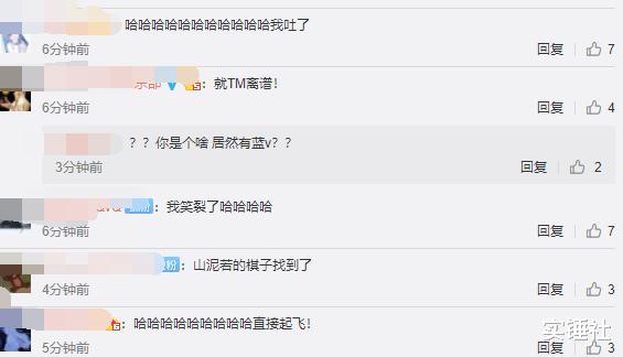 「estar战队」ES中单季后赛双杀自己队友！9连胜开局8强一轮游？笑笑西卡人懵了