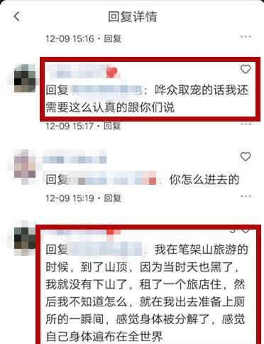 黑洞@有人称去过黑洞长达10分钟，身体被分解，但能感觉到自己还活着