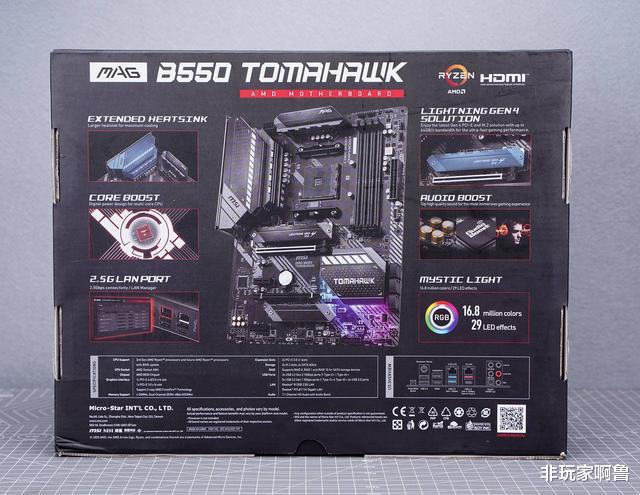 机箱|这套电脑配置生命力至少能战5年