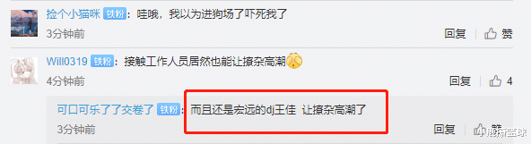 「赵睿」赵睿太冤了,被停赛三场、罚款一万!原因被查明,本人正式回应
