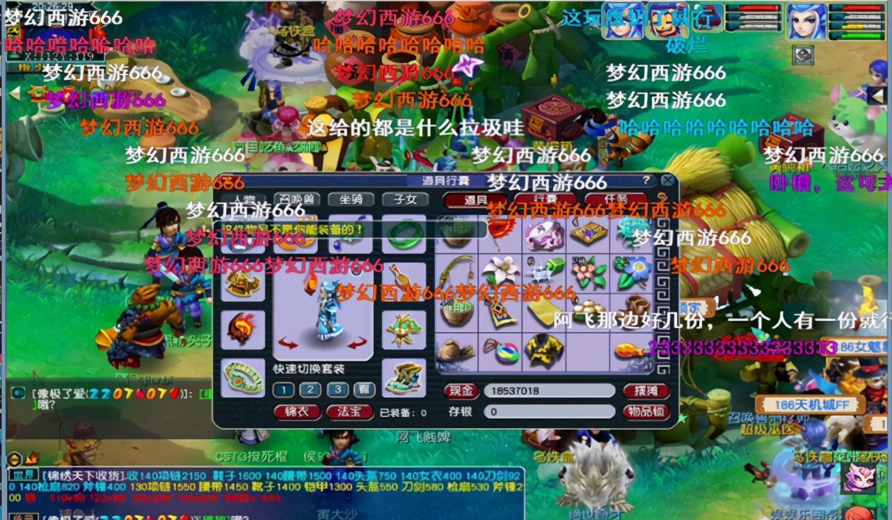 阿飞|寅子阿飞“会师”《梦幻》全靠水友?空手结拜尽显“塑料兄弟情”