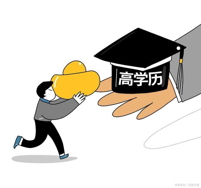「房产中介」后浪现状，北大学生做房产中介，清华博士愁就业，高晓松：名校与技校差不多