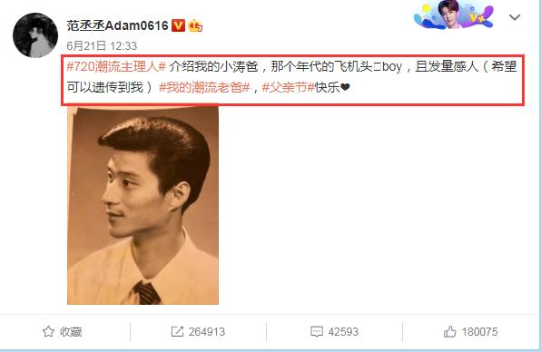 「范冰冰」范冰冰网红之路被“封杀”之后，现身自己的“美容店”忙碌到深夜