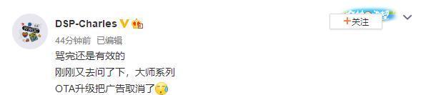 [机器人]跌落神坛，小米一加身份互换，小米电视取消广告，一加却活成小米