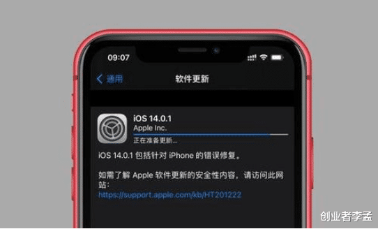 iOS14|IOS14只能更新到6s,那么买了6的人你觉得会有什么想法?