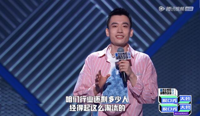 奔跑吧兄弟|脱口秀大会这么整,那我可真不困了!