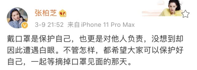 张柏芝:张柏芝带仨儿子与空姐争执被赶下飞机,同日她发文称因戴口罩遭白眼