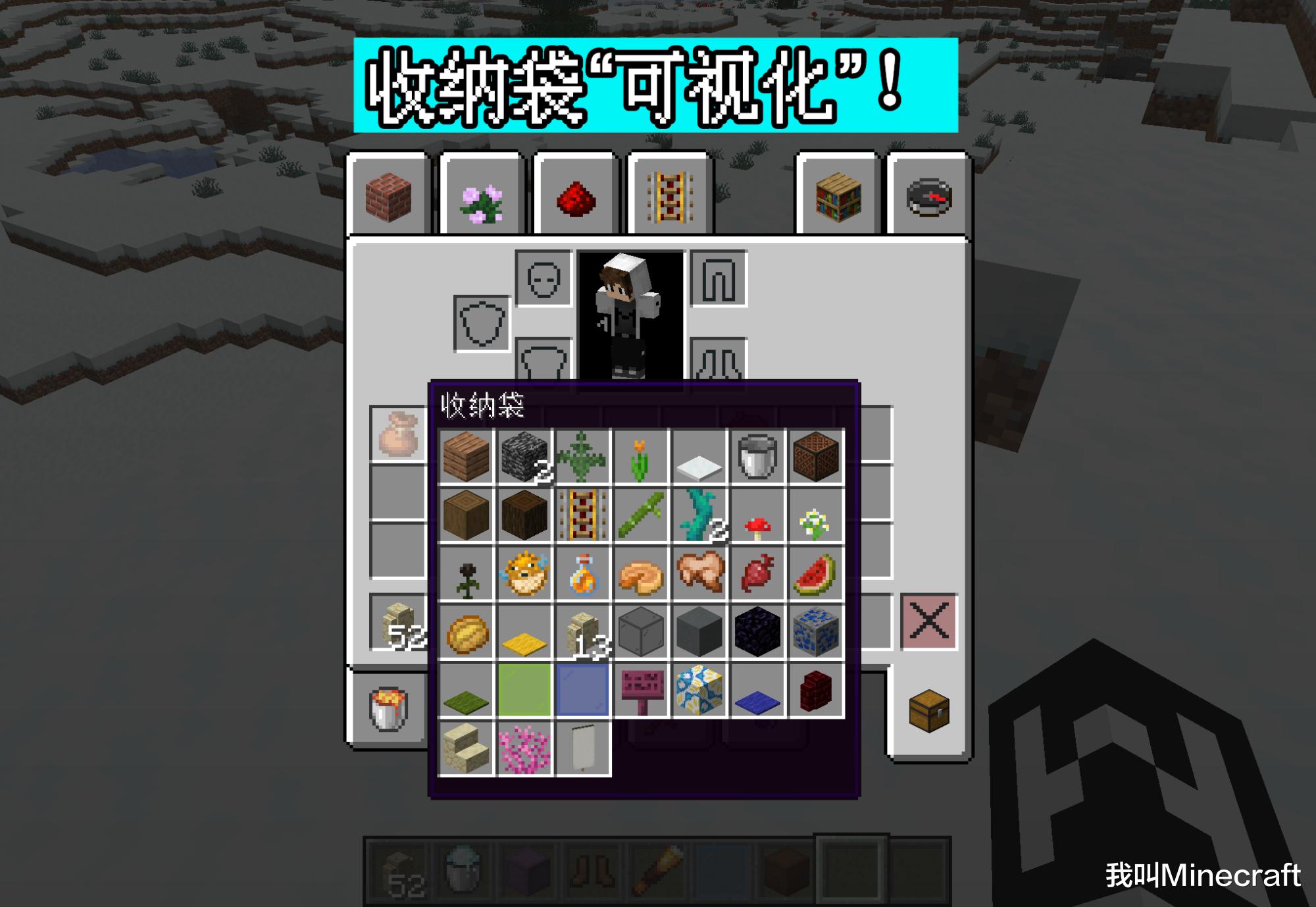 我的世界|望远镜变方了？《我的世界》1.17又一次移除了圆！玩家：感到不适