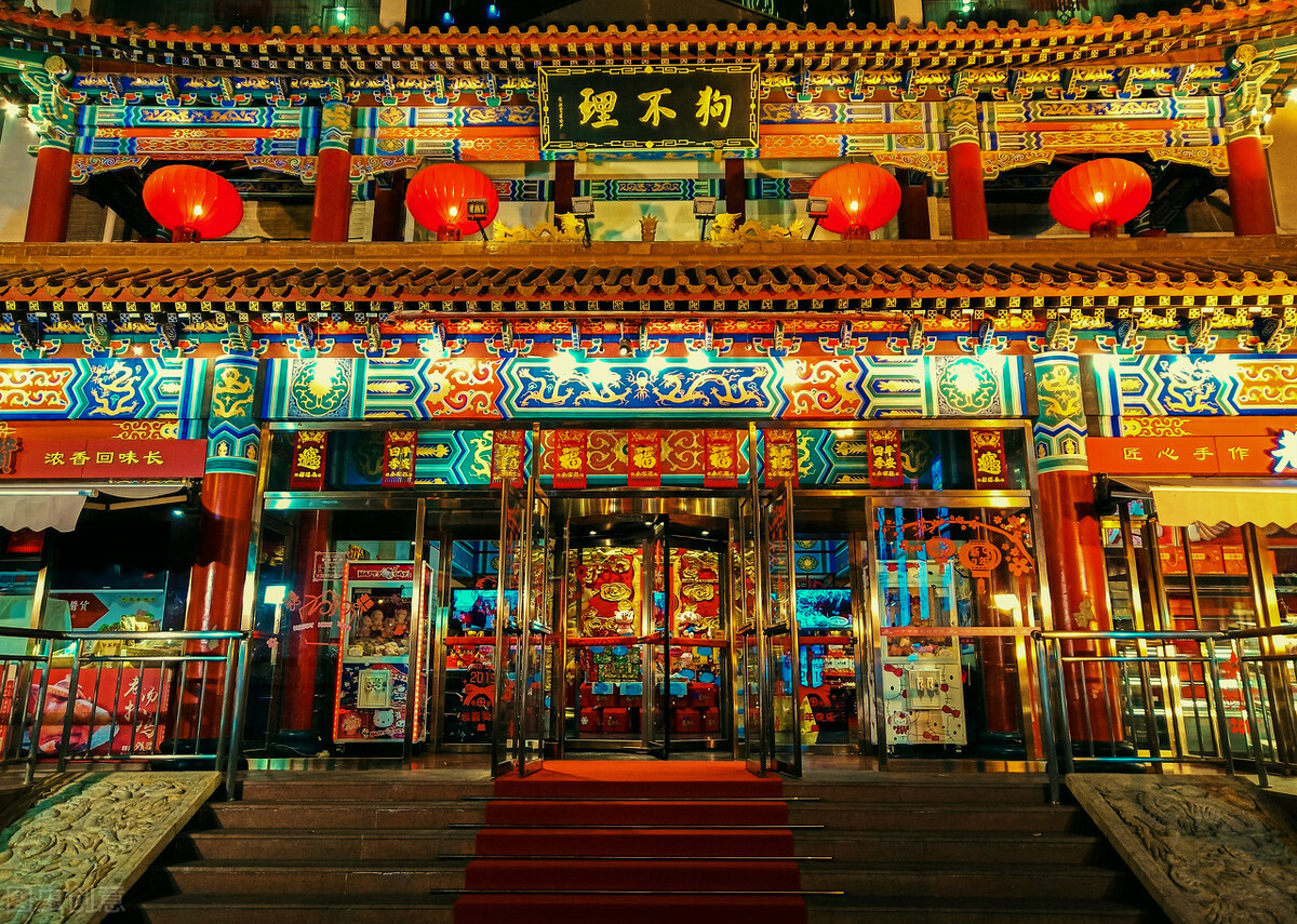 有趣商业故事|狗不理同仁堂全聚德，背后都有一家济南老字号，命运坎坷仍在经营