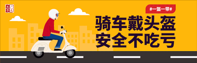 【外卖小哥】男子围观查车，被交警识破隐情！罚10000元、扣12分！