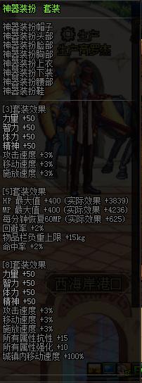 「地下城与勇士」DNF6月18日周年庆版本来袭,眼花缭乱的活动详解