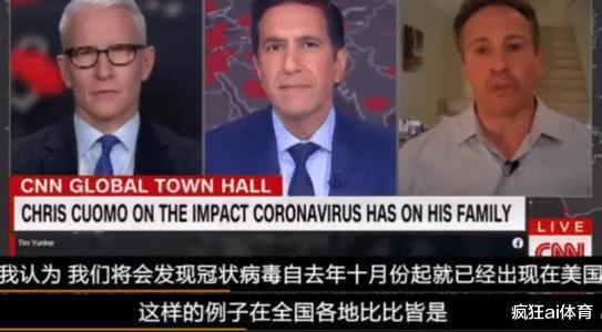 『世界军运会』武汉军运会再被提起，运动员接连发声，美国还有何可狡辩的？