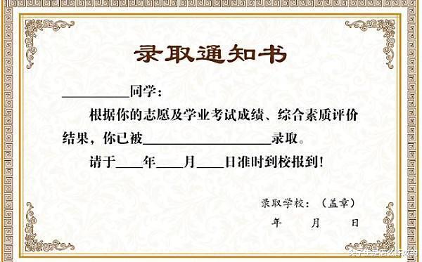 中山大学|中山大学取消5名考生的录取资格的原因，值得考生注意