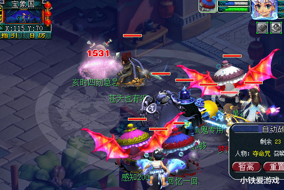 梦幻西游|梦幻西游:老王又违背原则破例了!只因这个称谓太特别,难以拒绝