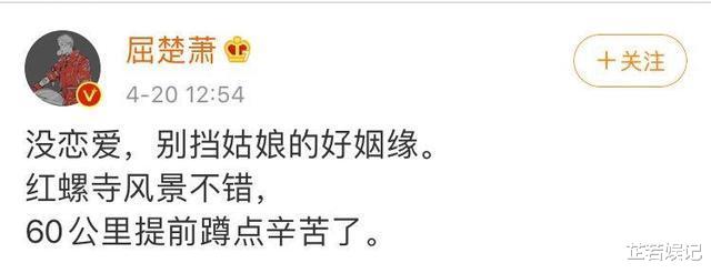 【阿娇】结婚14个月，被曝一年没有X生活，保住上亿家产的阿娇亏不亏？