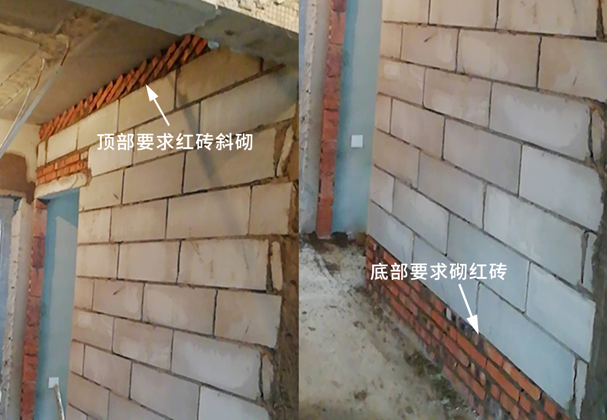 []你以为泥工只是简单的砌个墙？最强泥工施工工艺及验收标准大揭秘