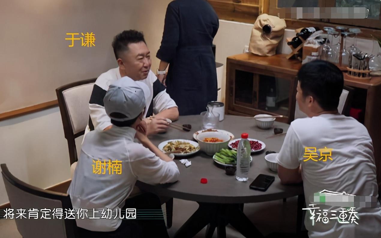 张译|幸福三重奏：吴京邀请张译做客，张译毫不犹豫拒绝，原因很现实