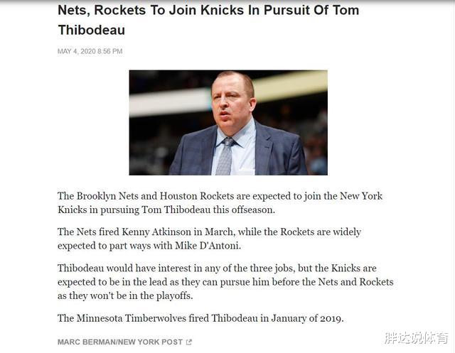 火箭队▲时隔55天,火箭终于迎来一个好消息,毒瘤要走了,哈登熬出头了啊