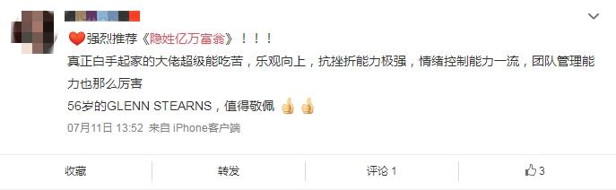 创业|90天竟将100元变100万？烂牌打成王炸，原来是靠这一点