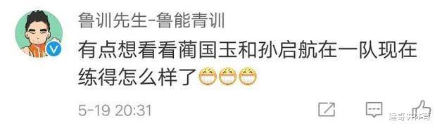 山东鲁能■鲁能战黄海26人名单公布,李霄鹏的首发可能出乎意料