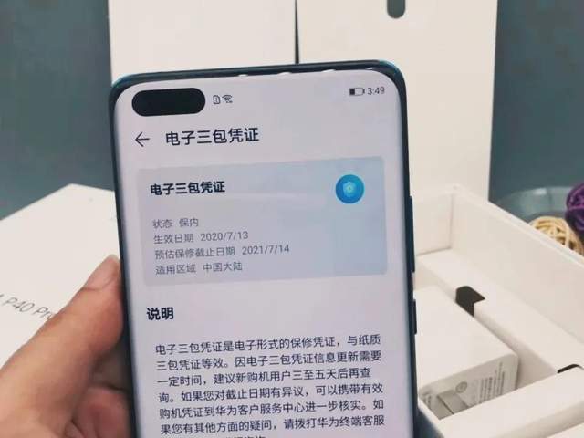 华为p40|当初被“捧上天”的华为P40 Pro突然不火了?三个原因很现实!