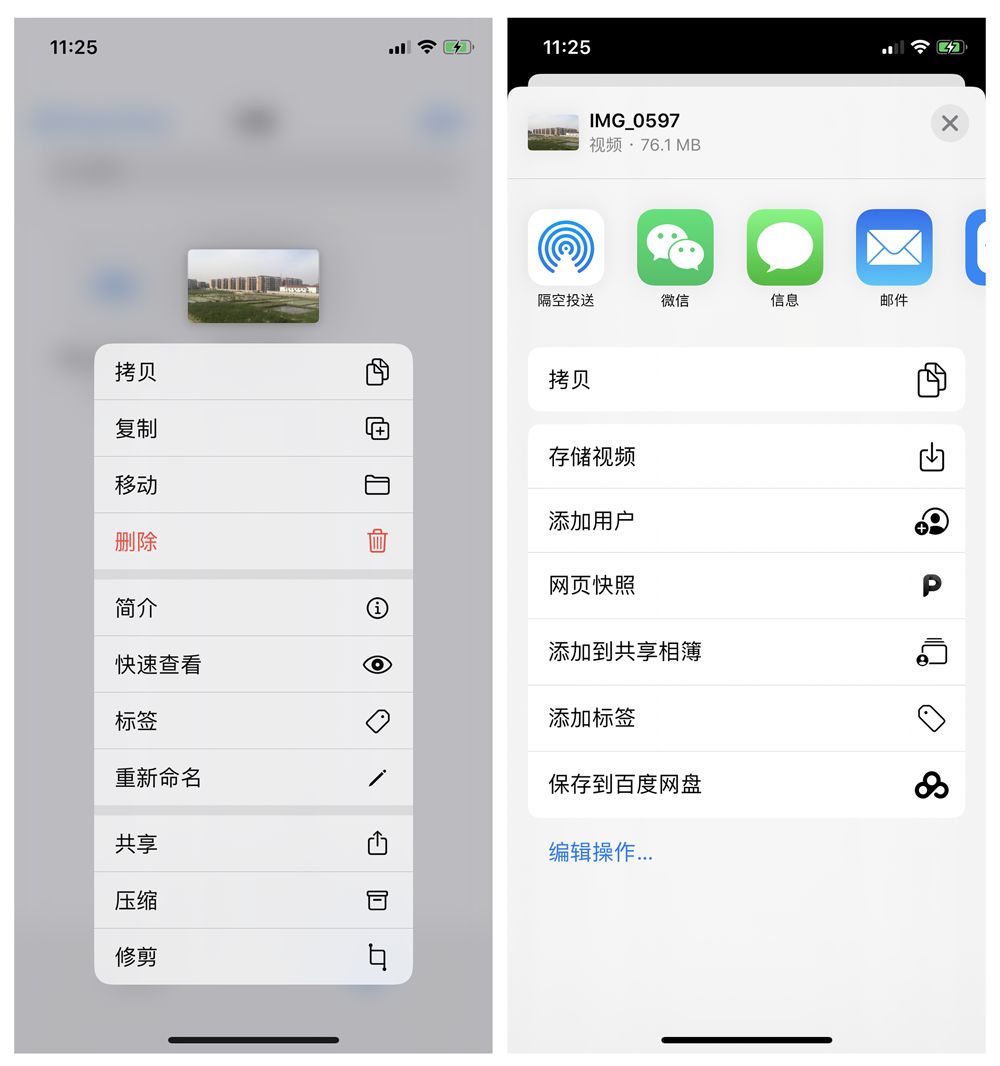 ios13@iOS 13.4 正式版发布,六项功能性更新 提升流畅度
