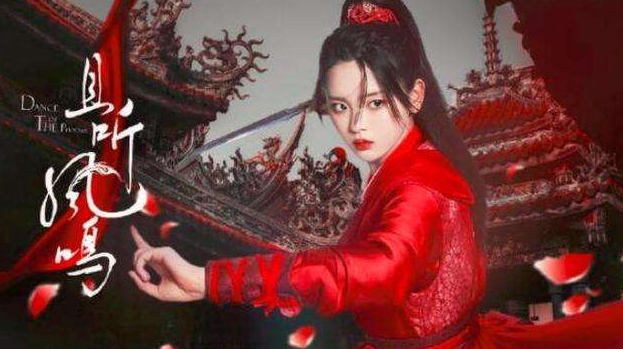 杨超越|继baby后又一瞪眼女主上场，杨超越新剧开播被劝退：没人能瞪过你