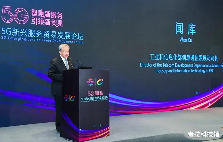 5G|白嫖华为专利？中国正式宣布，美国、英国恐怕也没想到会是这结果