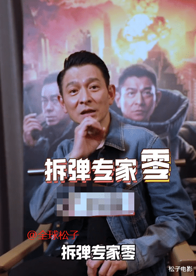 刘德华|刘德华回应“六亲不认步伐”，夸赞万茜模仿得“可爱”