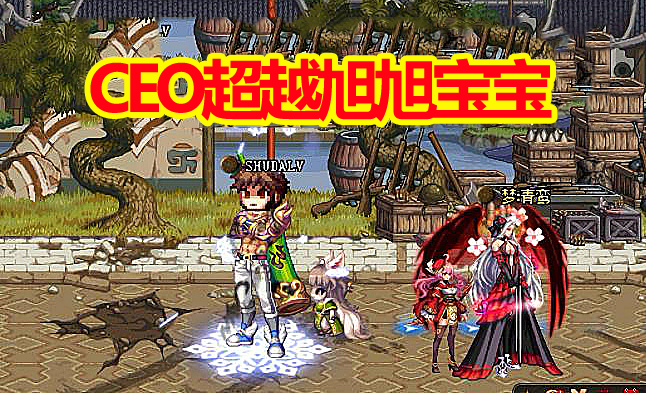 #旭旭宝宝#DNF:国服第一红眼“易主”,CEO超越旭旭宝宝,20秒打桩1兆2000E