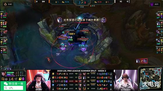 支付宝■LOL-LPL:TheShy鳄鱼成功抢到大龙,iG 2-0SN收获夏季赛开门红!