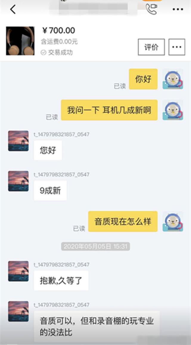 「高云翔」高云翔回国后疑承受巨大经济压力，被曝开始卖二手闲置，全是奢品