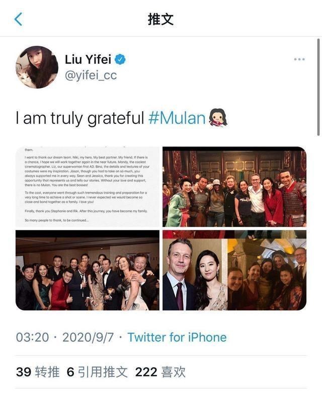 花木兰|今天，刘亦菲在社交平台发长文，吐露拍摄电影《花木兰》的心声