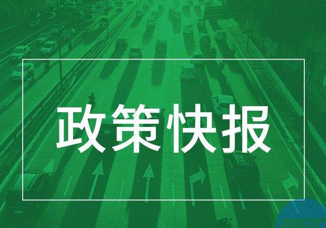 催收|政策快报:11月逾期后催收可以停止,违约金和罚息也可以不用还了