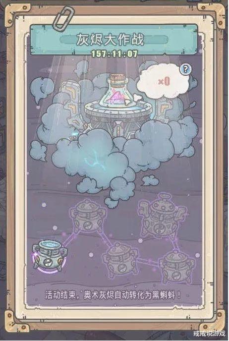 |最强蜗牛 180个许愿币只出了一个蓝贵，囤货两星期，崩盘五分钟！