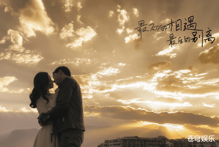 林更新@《楚乔传2》还没有着落，林更新先官宣这部新剧，女主演技很放心