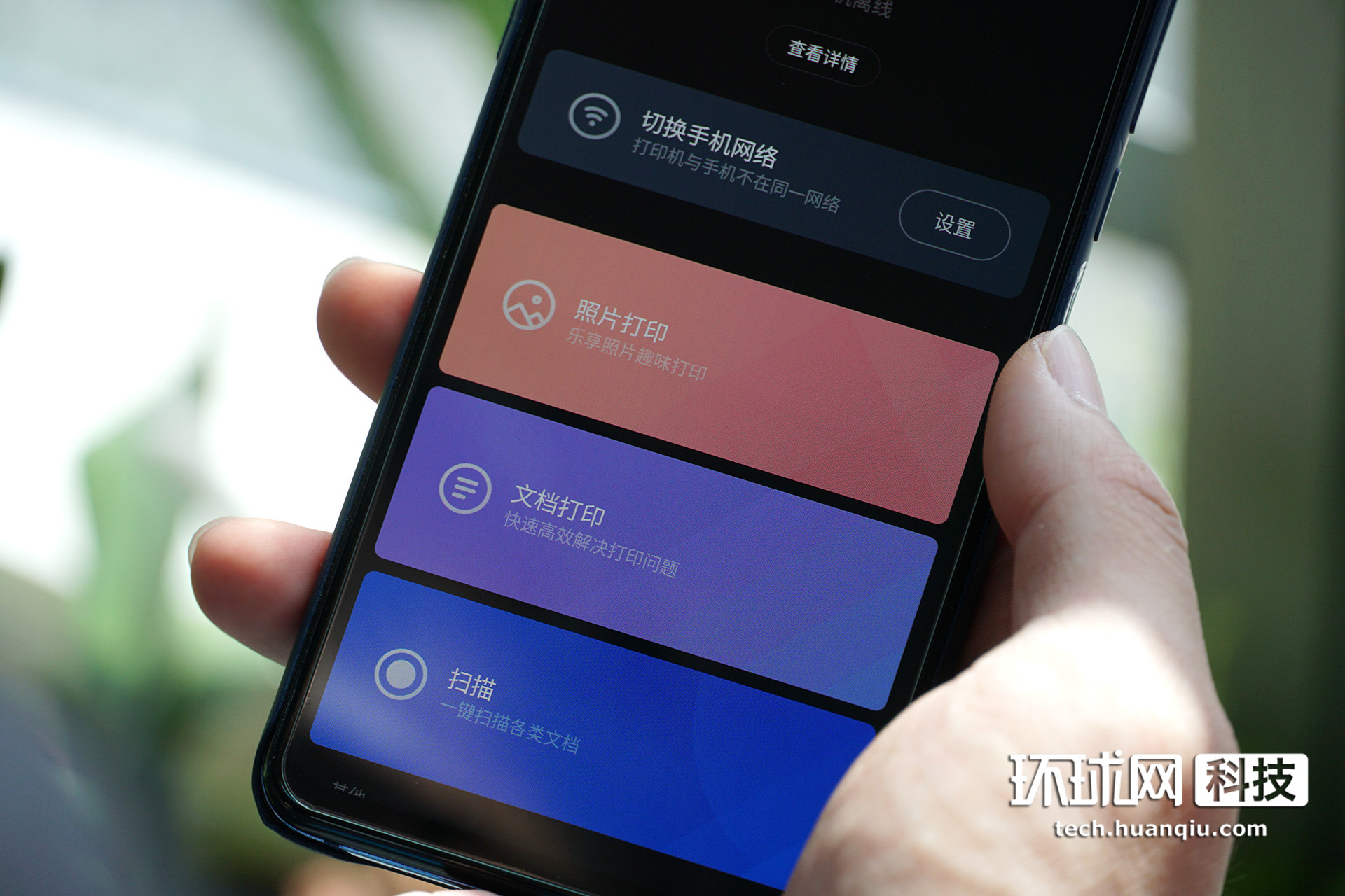 米家@小米米家喷墨打印一体机体验：500元以内学生和职场人的实惠选择