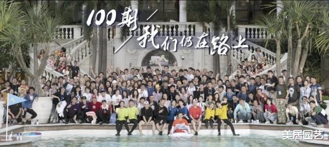 奔跑吧兄弟|邓超陈赫往季成员再现《跑男》,有谁注意到导演组给的称呼?瞬间泪崩
