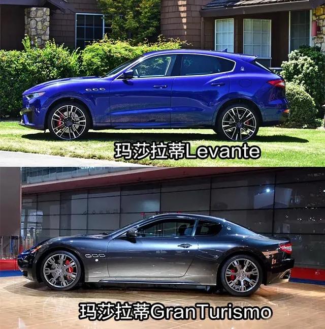 玛莎拉蒂|公认\伪豪车\玛莎拉蒂，微商妹子最爱，号称豪车中的\战斗机\